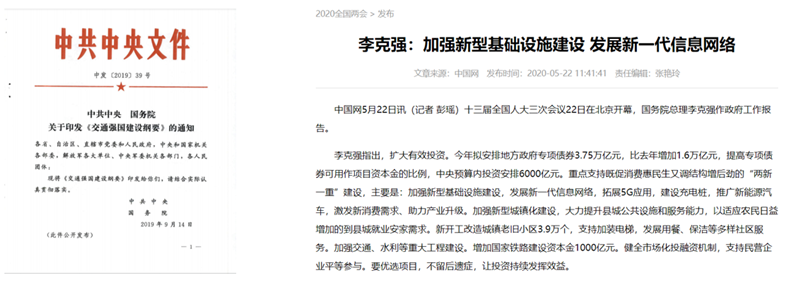 智慧工地解決方案(圖3)