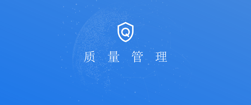 智慧工地解決方案(圖6)