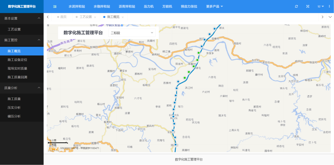 土方連續(xù)壓實智能管控系統(tǒng)功能(圖1)