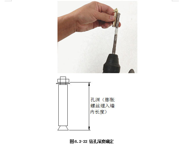 橋墩傾斜監測系統方案(圖3)