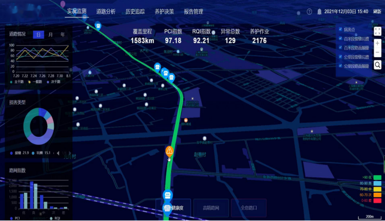 【中科華研】AI道路巡檢(圖2)