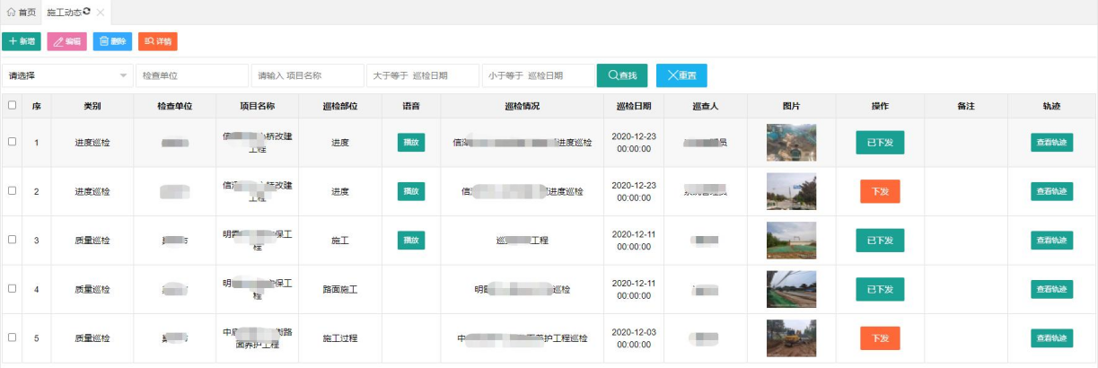 科學養護決策系統(圖3)