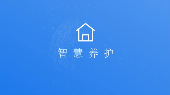河南某高速公路養護項目(圖2)